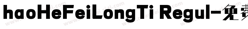 haoHeFeiLongTi Regul字体转换